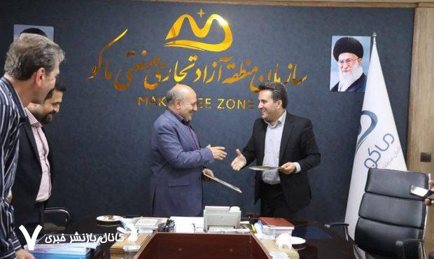 امضای تفاهم نامه بنیاد مسکن با منطقه آزاد ماکو