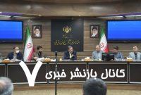 یک هفته تا برگزاری همایش بین‌المللی فرصت‌های سرمایه‌گذاری در آذربایجان‌غربی