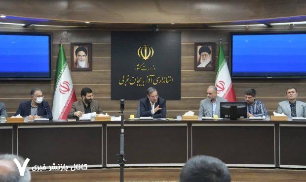یک هفته تا برگزاری همایش بین‌المللی فرصت‌های سرمایه‌گذاری در آذربایجان‌غربی