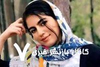 ببینید | واکنش عموی الهه حسین‌نژاد به شایعات در فضای مجازی؛ تکذیب می‌کنم