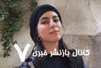 مشکل جدیدی که خانواده الهه حسین‌نژاد با آن روبه‌رو خواهد شد/ چرا قاتل الهه باید به اشد مجازات برسد؟