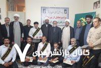 تجلیل از ۸ پیرغلام حسینی با حضور معاون استاندار لرستان