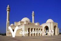 مسجد خیف؛ تنها مسجدی که در ایام حج تمتع باز است