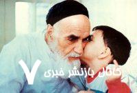 چرا امام روزهای آخر نمی‌خواستند سیدعلی خمینی را ببینند؟