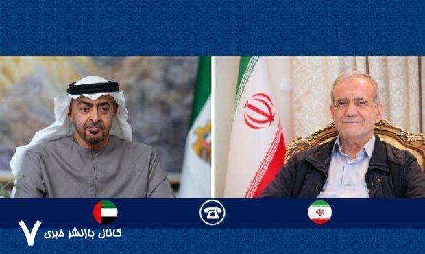 ابراز امیدواری پزشکیان برای برچیده شدن جنگ ها/ عید قربان جلوه ای از همبستگی و اتحاد مسلمانان جهان است