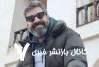 سام کبودوند با «فالش» در شیراز!