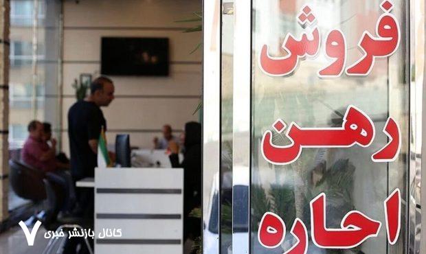 رهن و اجاره آپارتمان در کرج چقدر است؟ + جدول