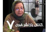 زهره حاتمی درگذشت – خبرآنلاین