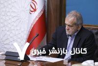 پیام رئیس جمهور به همایش بین‌المللی فرصت‌های سرمایه‌گذاری استان آذربایجان‌غربی