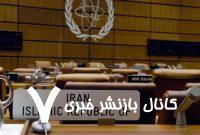 سوء محاسبه بزرگ غرب درباره تهران / فشار برای تسلیم، مسیر دیپلماسی را مسدود کرد