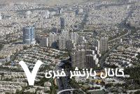 جرئیات اجرای سقف قیمت اجاره در تهران و پرداخت وام ودیعه | سه درصد متقاضیان وام ودیعه گرفتند!