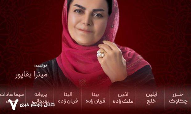 خوانندگی زنان برای زنان در نیاوران