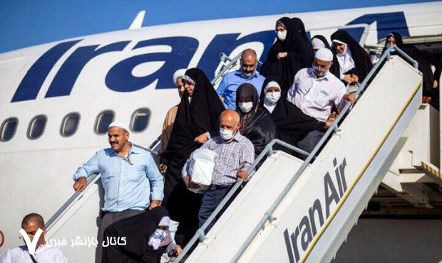 سازمان حج و زیارت اطلاعیه داد