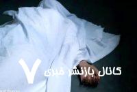 قتل مرد میانسال در خیابان سهروردی در پی اختلافات مالی قتل مرد میانسال در خیابان سهروردی در پی اختلافات مالی
