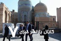 اردبیل در بازاریابی و توسعه گردشگری خارجی اول شد