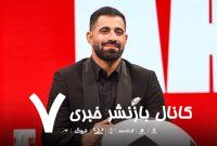 عکس| پیام احساسی کنعانی پس از تمدید با پرسپولیس