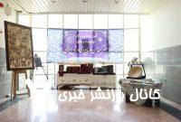 رونمایی از ۴ اثر نوآورانه و خلاقانه صنایع‌دستی استان سمنان