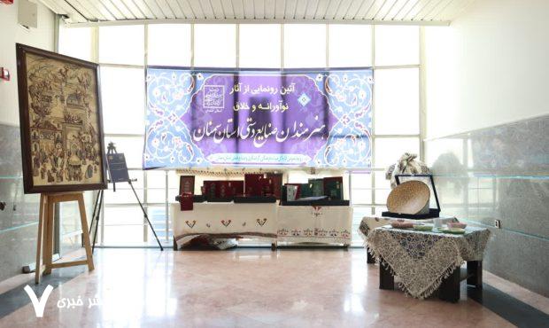 رونمایی از ۴ اثر نوآورانه و خلاقانه صنایع‌دستی استان سمنان