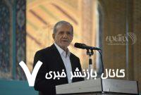 توییت پزشکیان پس از آغاز عملیات وعده صادق 3/ نصر من الله و فتح قریب
