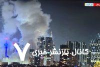 انگلیس: از ایران و اسرائیل خواستار خویشتنداری و تنش‌زدایی شده‌ایم