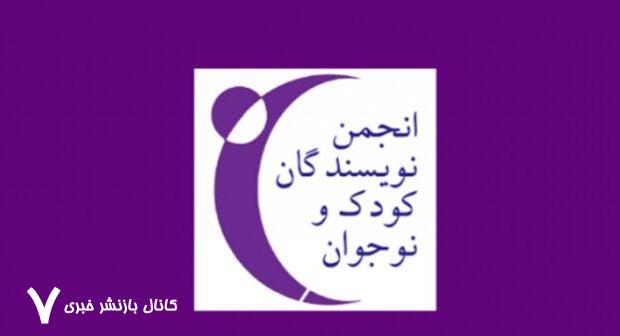 دیوی از آن سوی مرزهای پرگهر میهن آمده