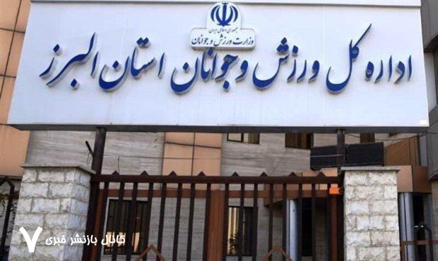 اعلام خشم و انزجار جامعه ورزشی البرز نسبت به تجاوز رژیم جعلی اسرائیل