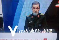 محسن رضایی: از اسفند ماه مطمئن شدیم که جنگ اتفاق می‌افتد/ تمام مواد غنی شده منتقل شده و در مکان‌های امن است/ دشمن را باید مجازات، پشیمان و تسلیم کنیم
