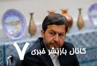 تصویب دستور کار توسعه روستایی و عشایری در شورای برنامه‌ریزی استان/ تشریح جزئیات اعتبارات بودجه