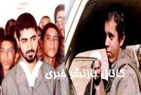 عکس | تصویری از حاج قاسم سلیمانی و محمد حسین باقری در روزهای دفاع مقدس
