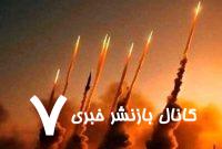 ببینید | اولین تصاویر منتشرشده از موشک‌های ایران در آسمان اسرائیل