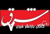 جنگ اسرائیل علیه ایران، روحیه همبستگی را که سالهای طولانی از ما جدا شده بود بازگرداند جنگ اسرائیل علیه ایران، روحیه همبستگی را که سالهای طولانی از ما جدا شده بود بازگرداند