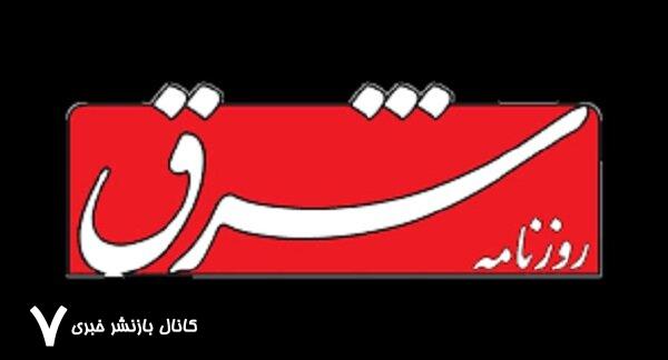 جنگ اسرائیل علیه ایران، روحیه همبستگی را که سالهای طولانی از ما جدا شده بود بازگرداند