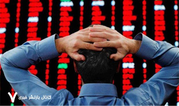 سرمایه‌گذاران از بازار سهام آمریکا گریختند/خروج ۱۸ میلیارد دلاری در پی تشدید تنش ایران و اسرائیل