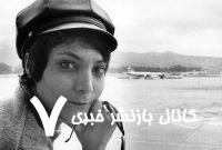 بمب دستی را بالای سر گرفته بودم و اعلام می‌کردم که فرمانده جدید هواپیما من هستم