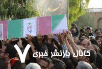 گزارش تصویری/ مراسم تشییع پیکر شهید والامقام حسین کمالی اردکانی