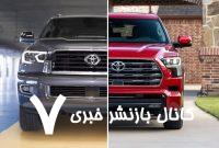 خودروهایی که از زشتی به زیبایی رسیدند /عکس