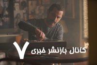 اولین تیزر «لاکپشت و حلزون» منتشر شد اولین تیزر «لاکپشت و حلزون» منتشر شد