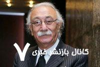 مراسم تشییع پیکر جمال اجلالی سهشنبه برگزار میشود مراسم تشییع پیکر جمال اجلالی سهشنبه برگزار میشود