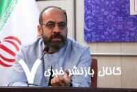 برنامه‌های ماه محرم خانه کتاب و ادبیات ایران