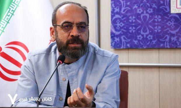 برنامه‌های ماه محرم خانه کتاب و ادبیات ایران