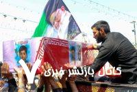 آمار شهدای دانش‌آموز و معلم اعلام شد