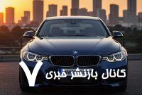 راهنمای جامع نگهداری و تامین لوازم یدکی بیامو در ایران راهنمای جامع نگهداری و تامین لوازم یدکی بیامو در ایران