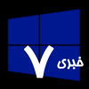 • مایکروسافت لایسنس: همکار (Partner) رسمی مایکروسافت: خرید لایسنس اورجینال ویندوز، آفیس، ویندوز سرور و ... خرداد 1404