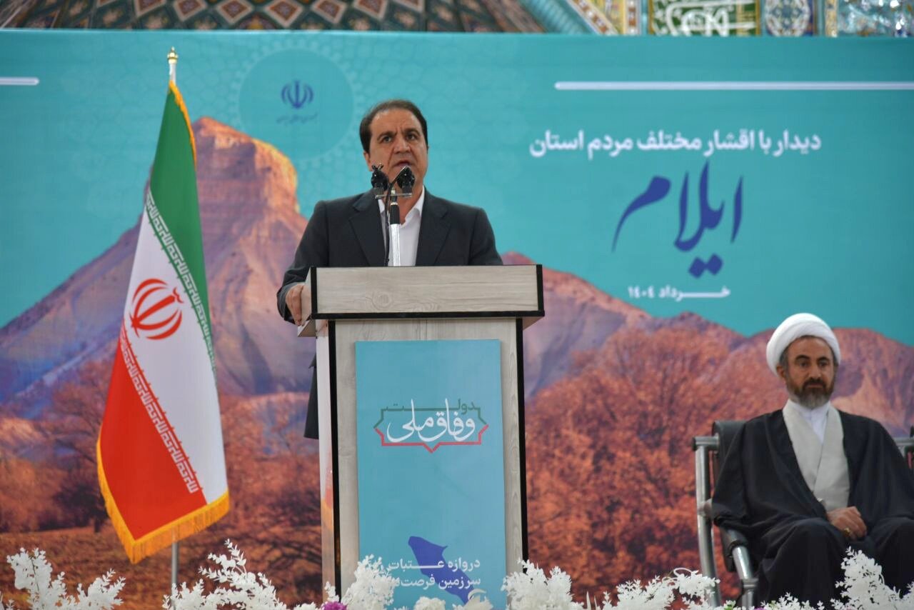 استاندار ایلام می‌تواند به کانون سرمایه‌گذاری در کشور تبدیل شود