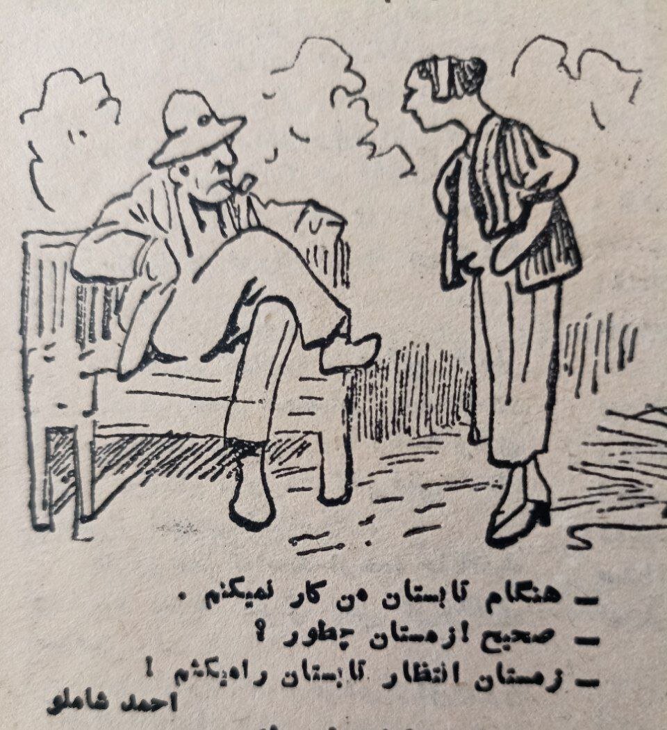 اولین مطلبی که شاملو در اطلاعات هفتگی منتشر کرد /عکس