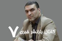 ایران؛ مقاوم ترین کشور – خبرآنلاین ایران؛ مقاوم ترین کشور – خبرآنلاین