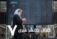 خبر مهم رییس سازمان بورس/ بورس تهران فردا هم تعطیل است؟