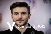 دارا حیایی روی صحنه می‌رود