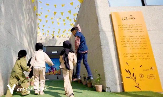 «دانستان»، تداوم حمایت از آموزش کودکان کار