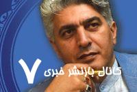 زوجی که از درد معیشت و ترس از آینده‌ی طفل ، جنین سه ماهه‌اش را سقط کرد
